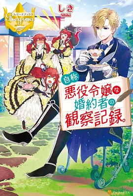 电锯人